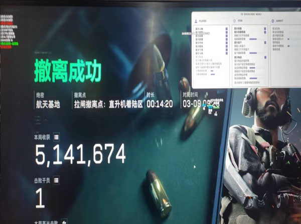 三角洲外挂主播都有谁透视自瞄效果